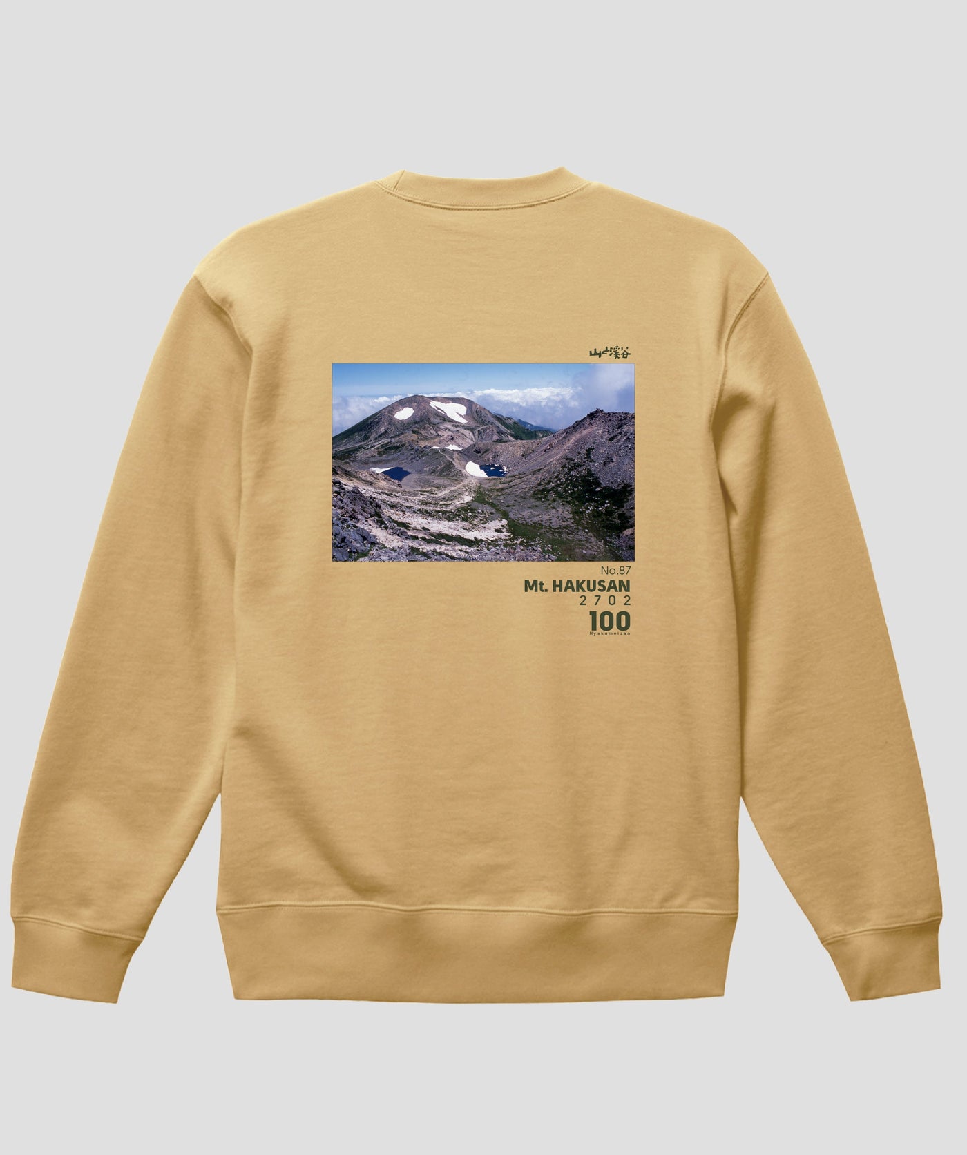 日本百名山 / No.87 白山 Type B スウェット（裏パイル）/ 山と溪谷社