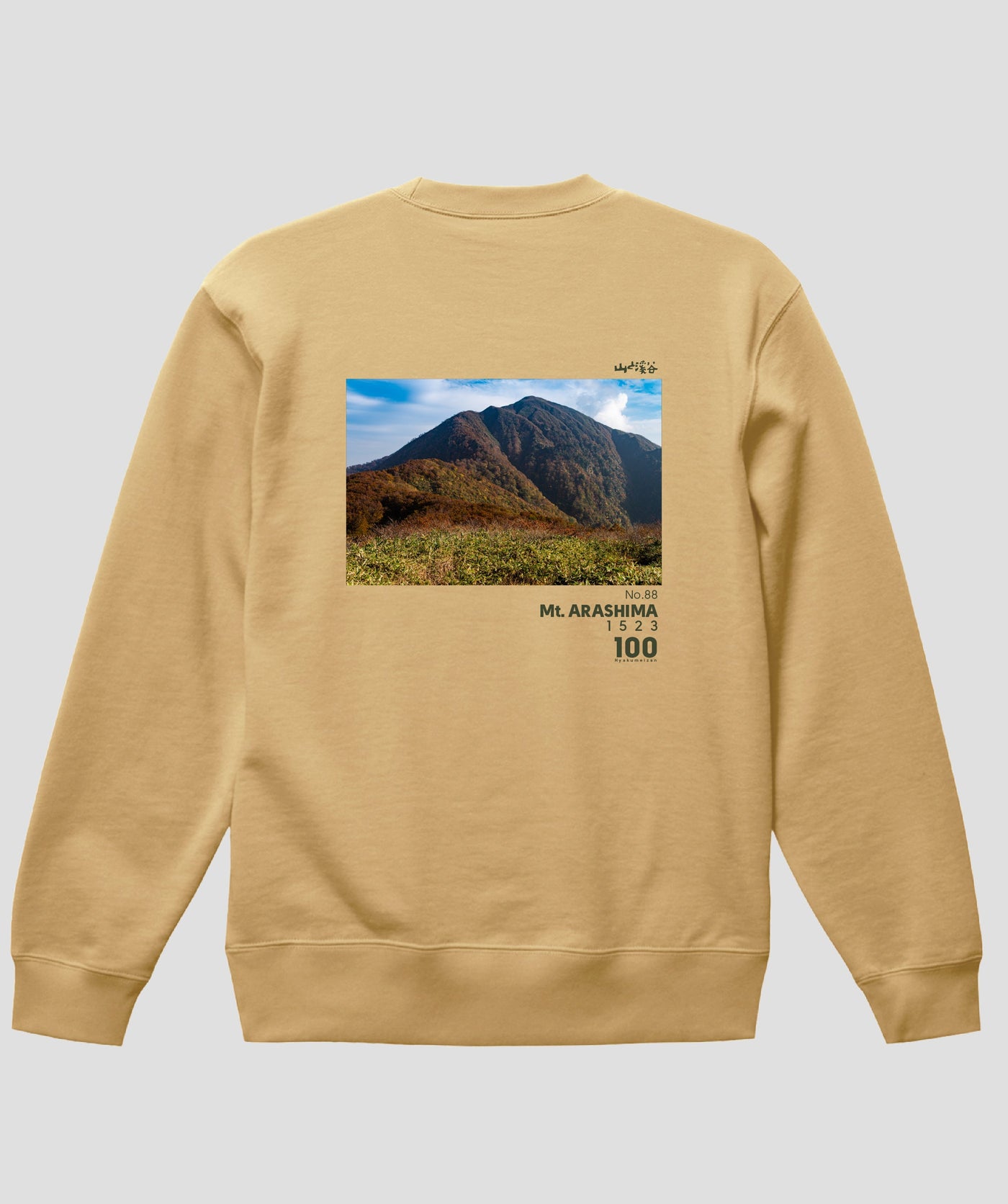 日本百名山 / No.88 荒島岳 Type B スウェット（裏パイル）/ 山と溪谷社