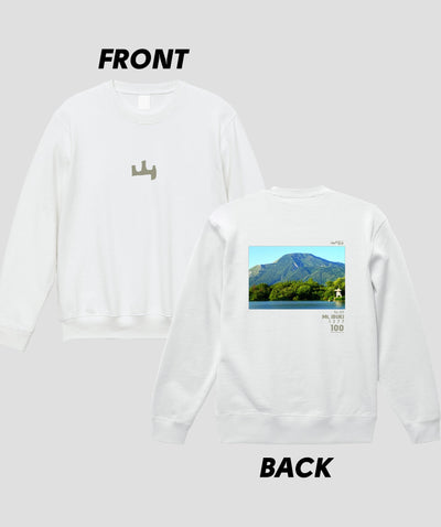 日本百名山 / No.89 伊吹山 Type A スウェット（裏パイル）/ 山と溪谷社