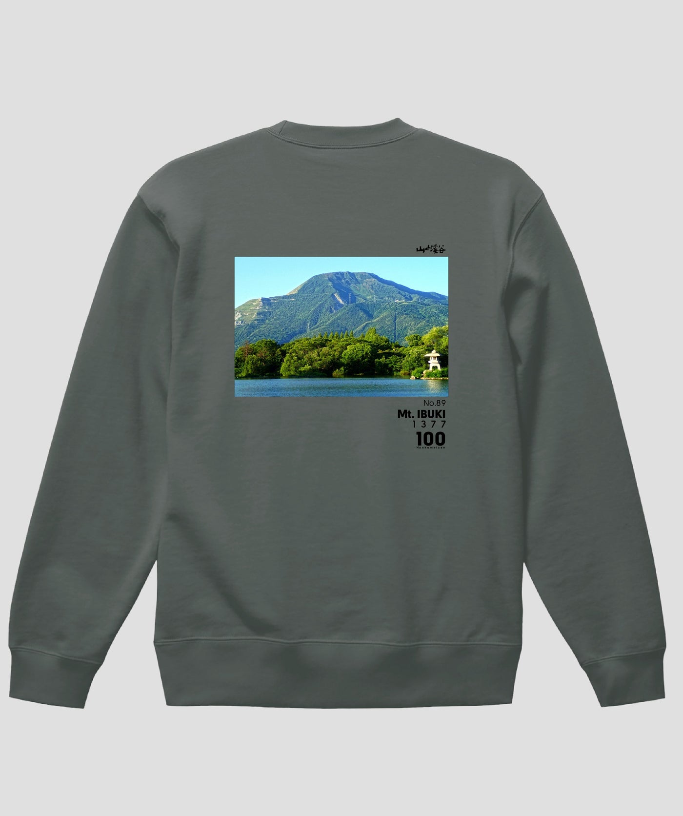 日本百名山 / No.89 伊吹山 Type A スウェット（裏パイル）/ 山と溪谷社