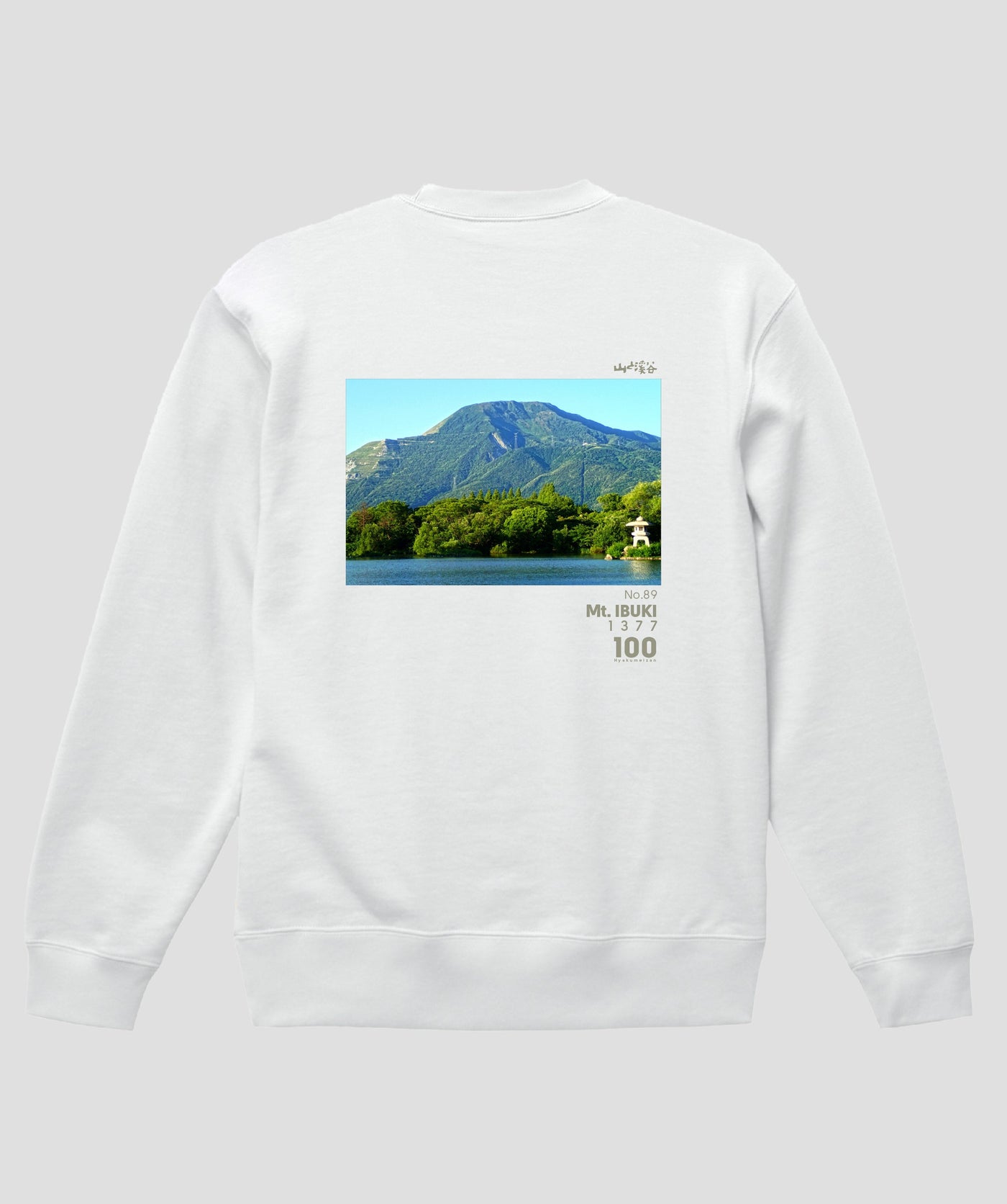 日本百名山 / No.89 伊吹山 Type B スウェット（裏パイル）/ 山と溪谷社