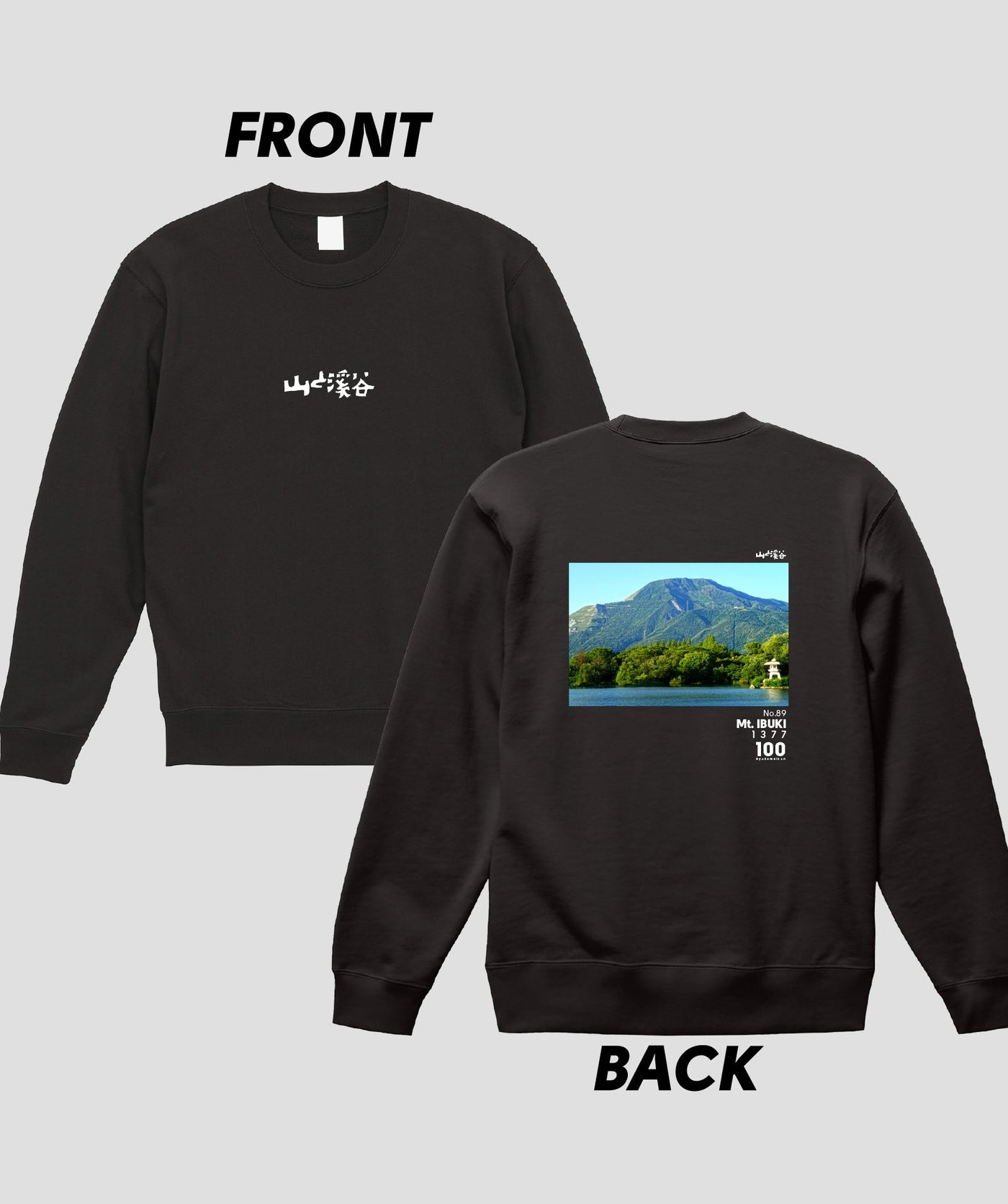 日本百名山 / No.89 伊吹山 Type B スウェット（裏パイル）/ 山と溪谷社