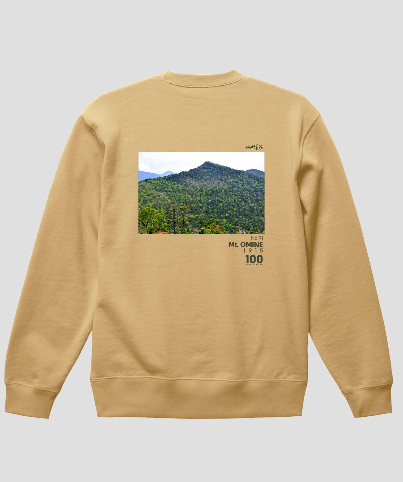 日本百名山 / No.91 大峰山 Type A スウェット（裏パイル）/ 山と溪谷社