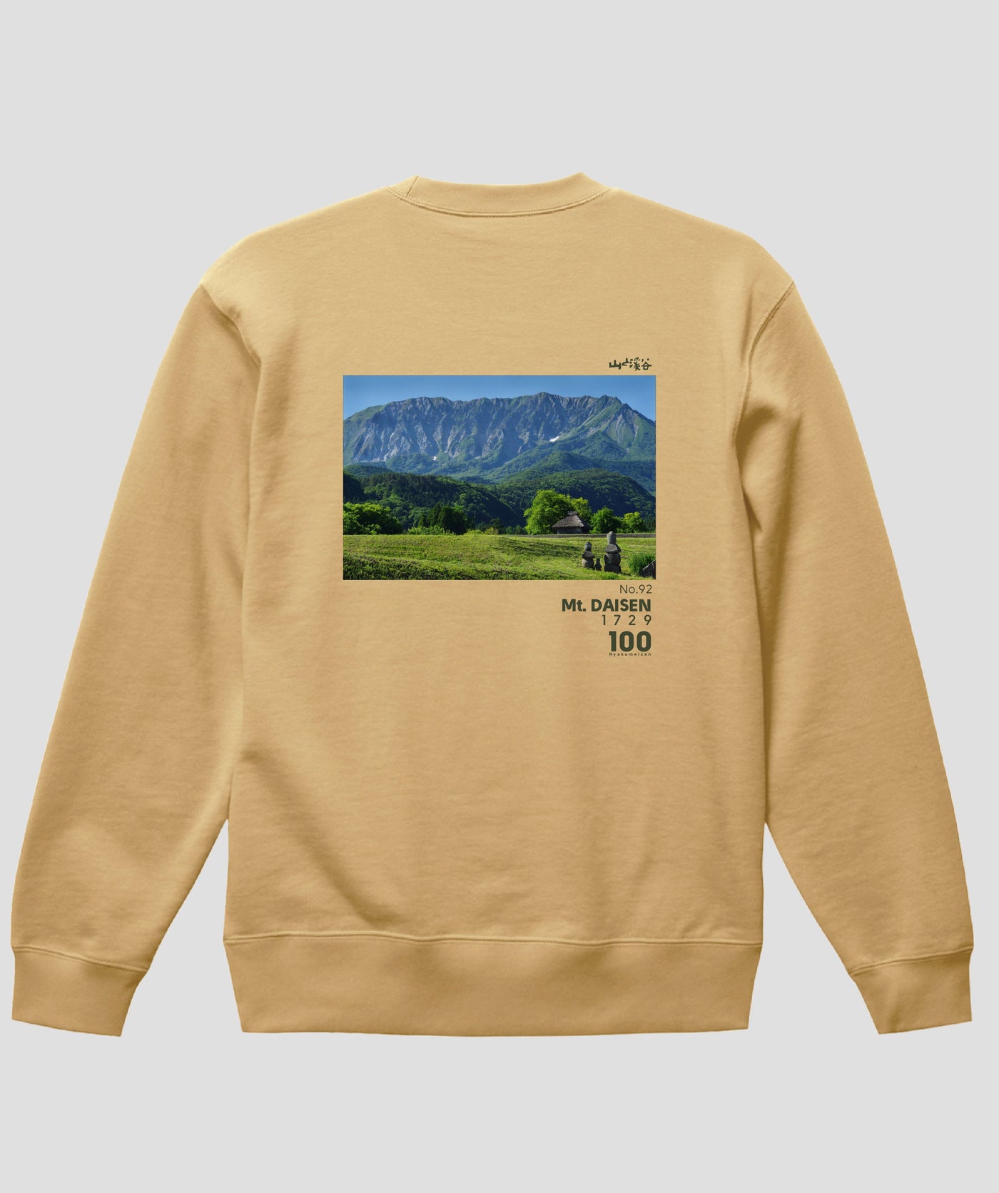 日本百名山 / No.92 大山 Type A スウェット（裏パイル）/ 山と溪谷社