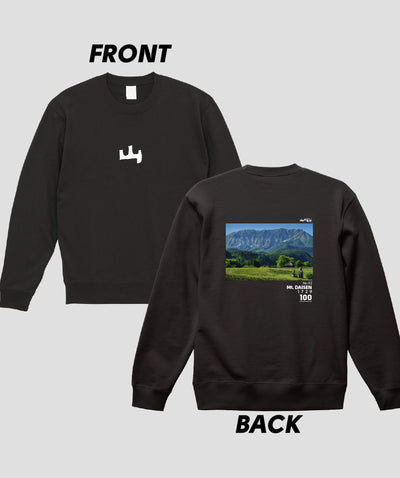 日本百名山 / No.92 大山 Type A スウェット（裏パイル）/ 山と溪谷社