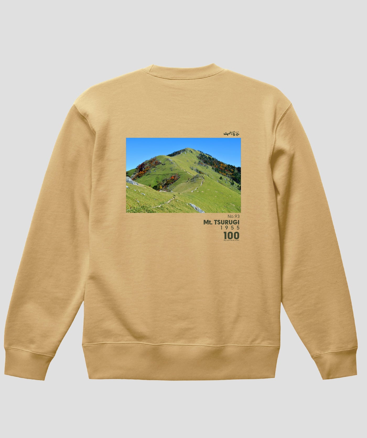 日本百名山 / No.93 剣山 Type A スウェット（裏パイル）/ 山と溪谷社
