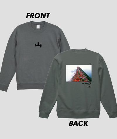 日本百名山 / No.94 石鎚山 Type A スウェット（裏パイル）/ 山と溪谷社