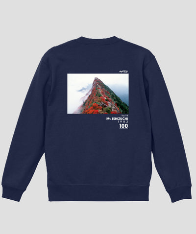 日本百名山 / No.94 石鎚山 Type B スウェット（裏パイル）/ 山と溪谷社