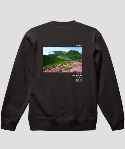日本百名山 / No.95 九重山 Type A スウェット（裏パイル）/ 山と溪谷社