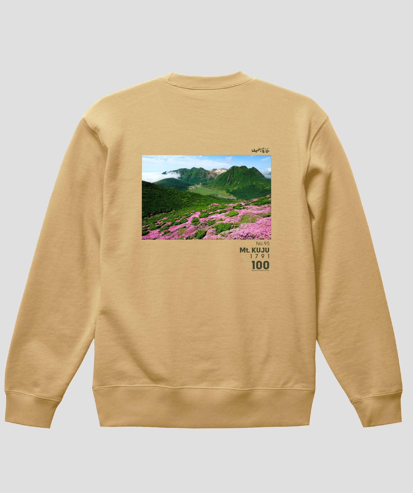 日本百名山 / No.95 九重山 Type B スウェット（裏パイル）/ 山と溪谷社