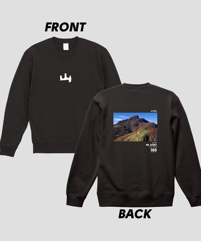 日本百名山 / No.96 祖母山 Type A スウェット（裏パイル）/ 山と溪谷社