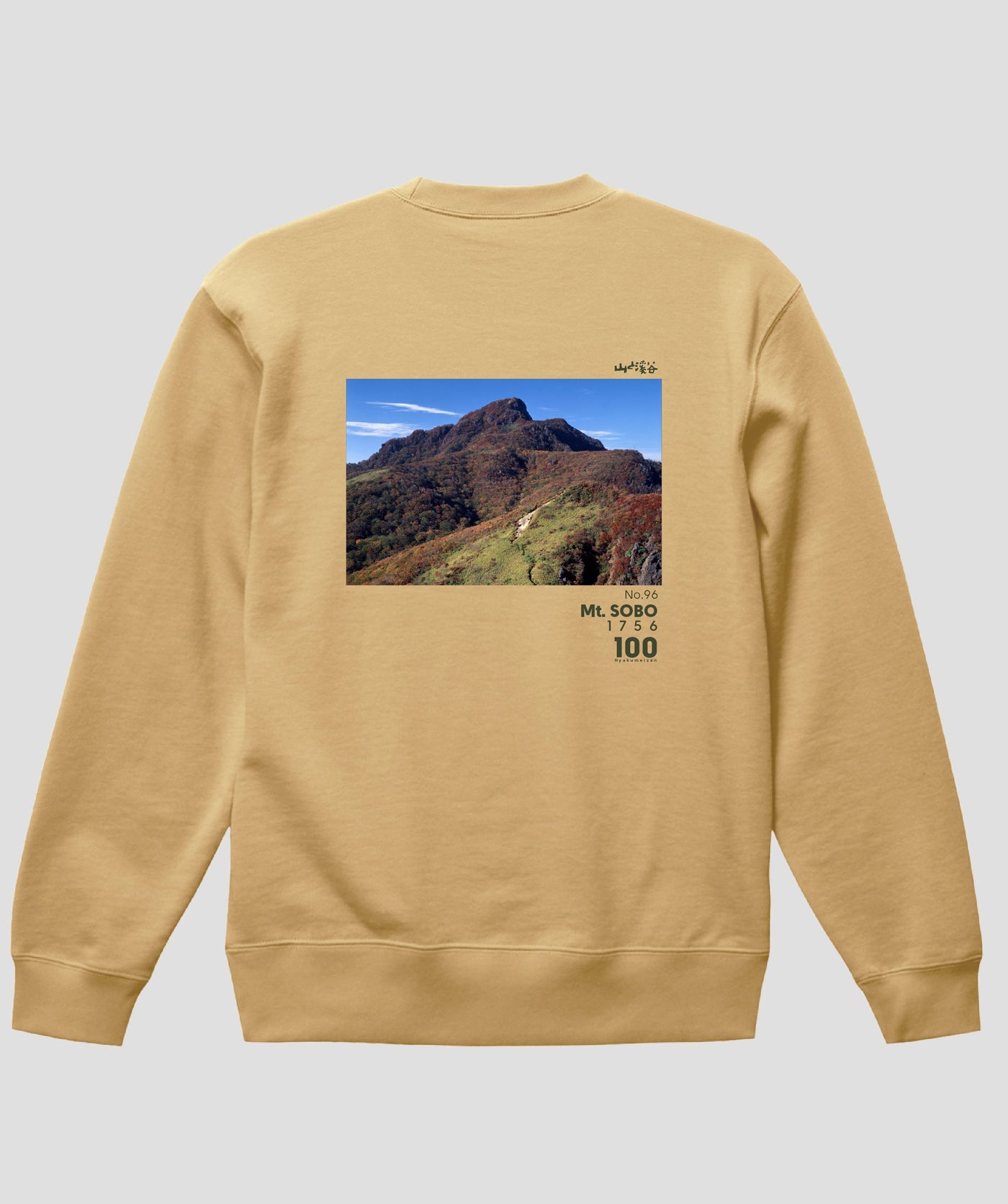 日本百名山 / No.96 祖母山 Type B スウェット（裏パイル）/ 山と溪谷社
