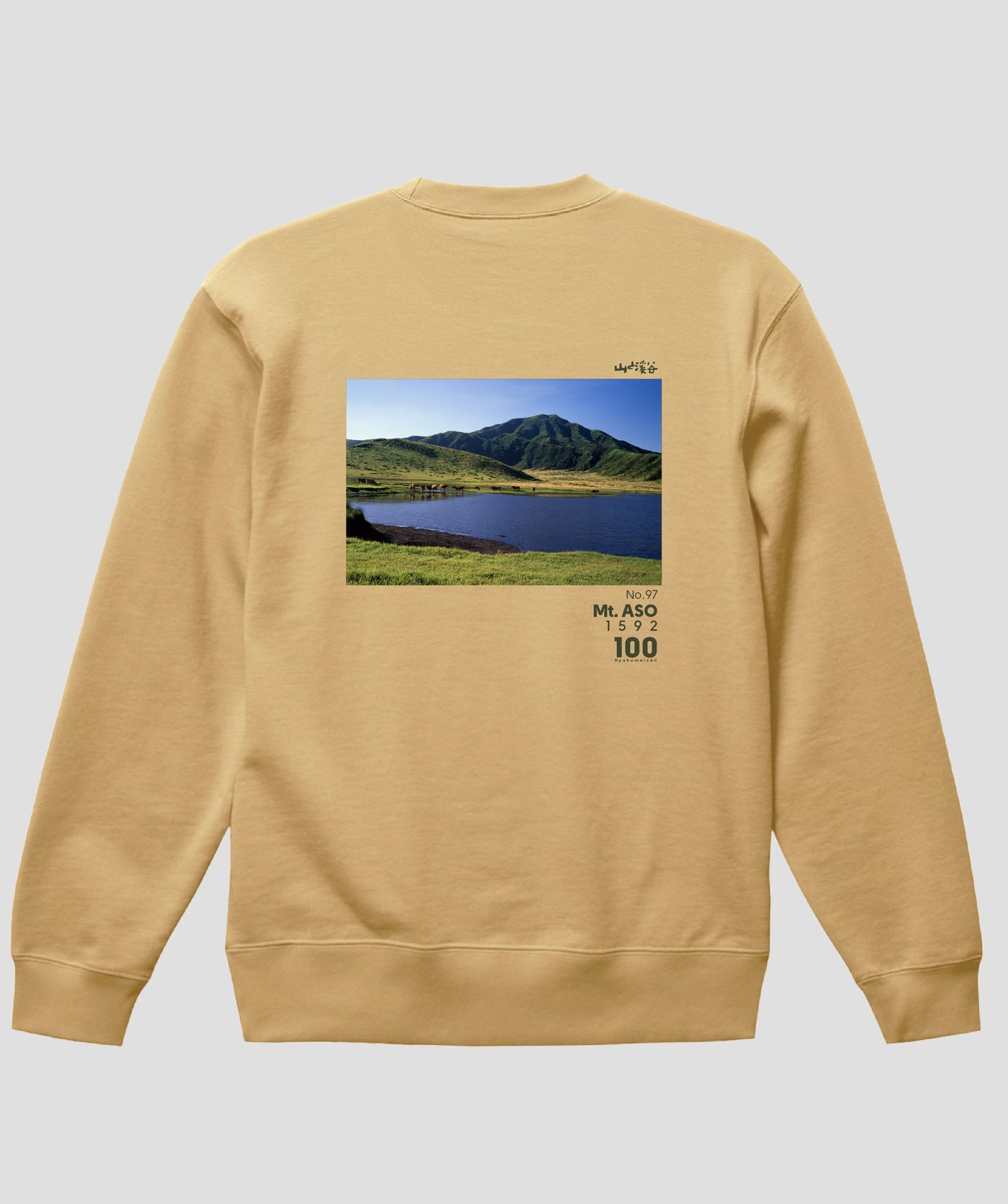 日本百名山 / No.97 阿蘇山 Type B スウェット（裏パイル）/ 山と溪谷社