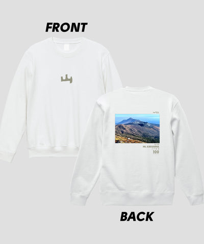 日本百名山 / No.98 霧島山 Type A スウェット（裏パイル）/ 山と溪谷社