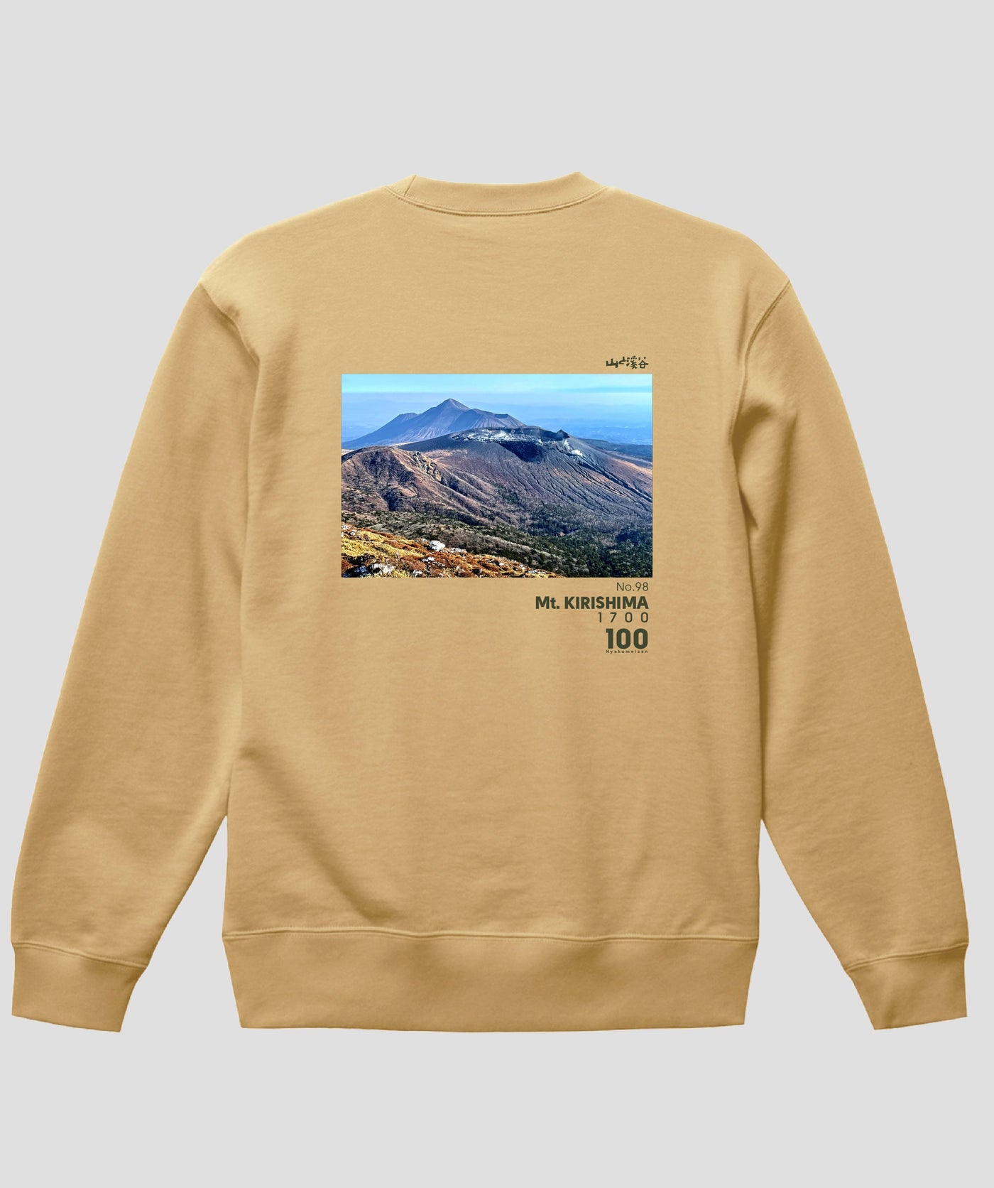 日本百名山 / No.98 霧島山 Type B スウェット（裏パイル）/ 山と溪谷社