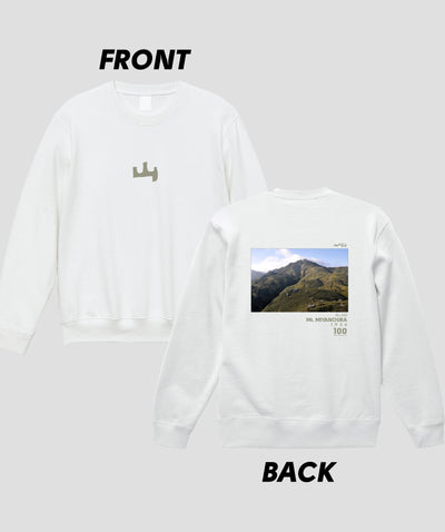 日本百名山 / No.100 宮之浦岳 Type A スウェット（裏パイル）/ 山と溪谷社