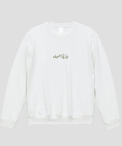 日本百名山 / No.100 宮之浦岳 Type B スウェット（裏パイル）/ 山と溪谷社