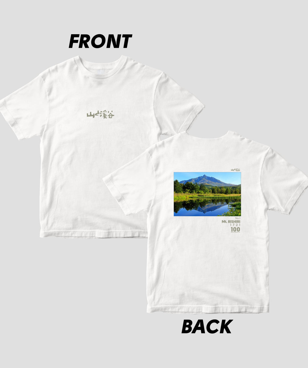 日本百名山 / No.1 利尻山 Type B / 山と溪谷社 – pTa . shop