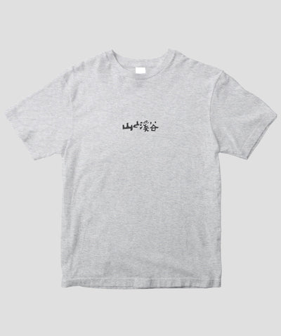 日本百名山 / No.4 阿寒岳Type B / 山と溪谷社