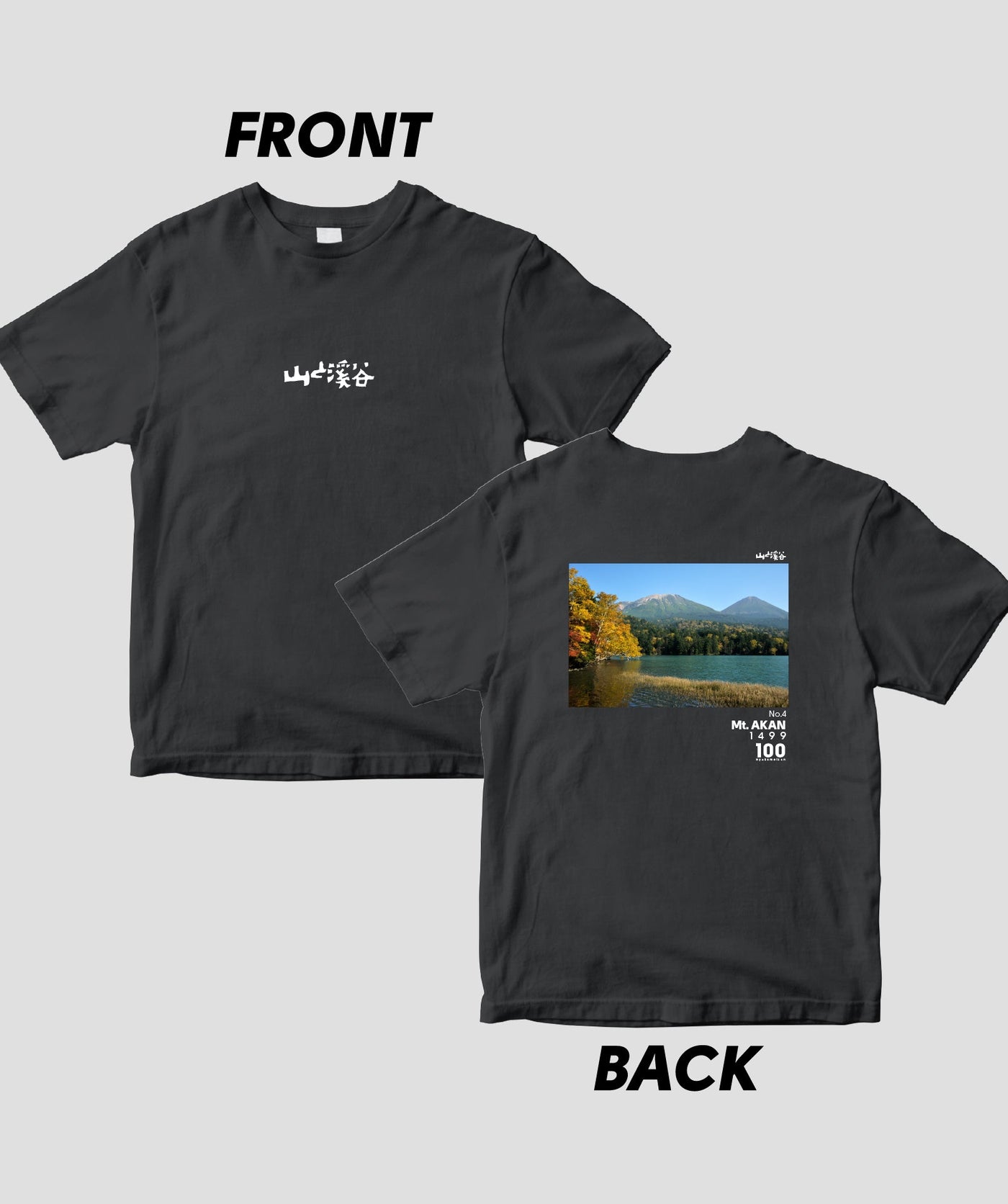 日本百名山 / No.4 阿寒岳Type B / 山と溪谷社