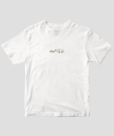 日本百名山 / No.4 阿寒岳Type B / 山と溪谷社