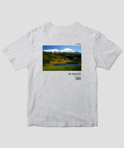 日本百名山 / No.5 大雪山 Type A / 山と溪谷社