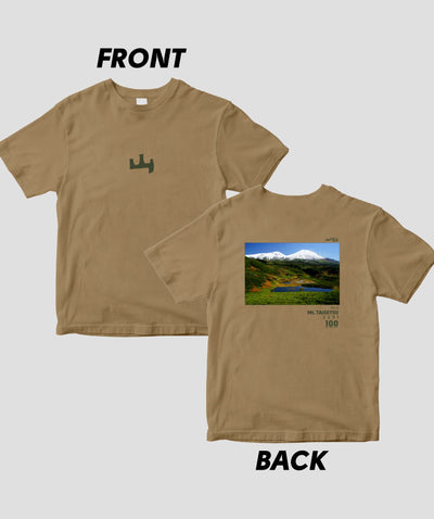 日本百名山 / No.5 大雪山 Type A / 山と溪谷社