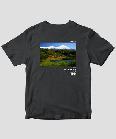 日本百名山 / No.5 大雪山 Type A / 山と溪谷社