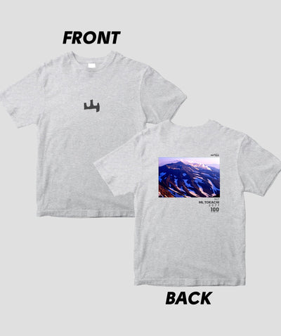 日本百名山 / No.7 十勝岳 Type A / 山と溪谷社