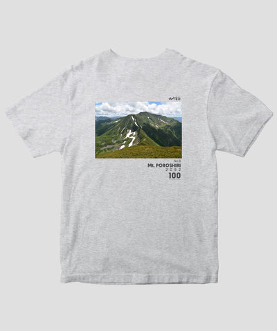 日本百名山 / No.8 幌尻岳 Type A / 山と溪谷社