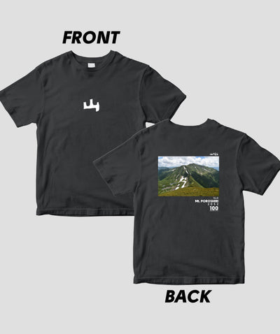 日本百名山 / No.8 幌尻岳 Type A / 山と溪谷社