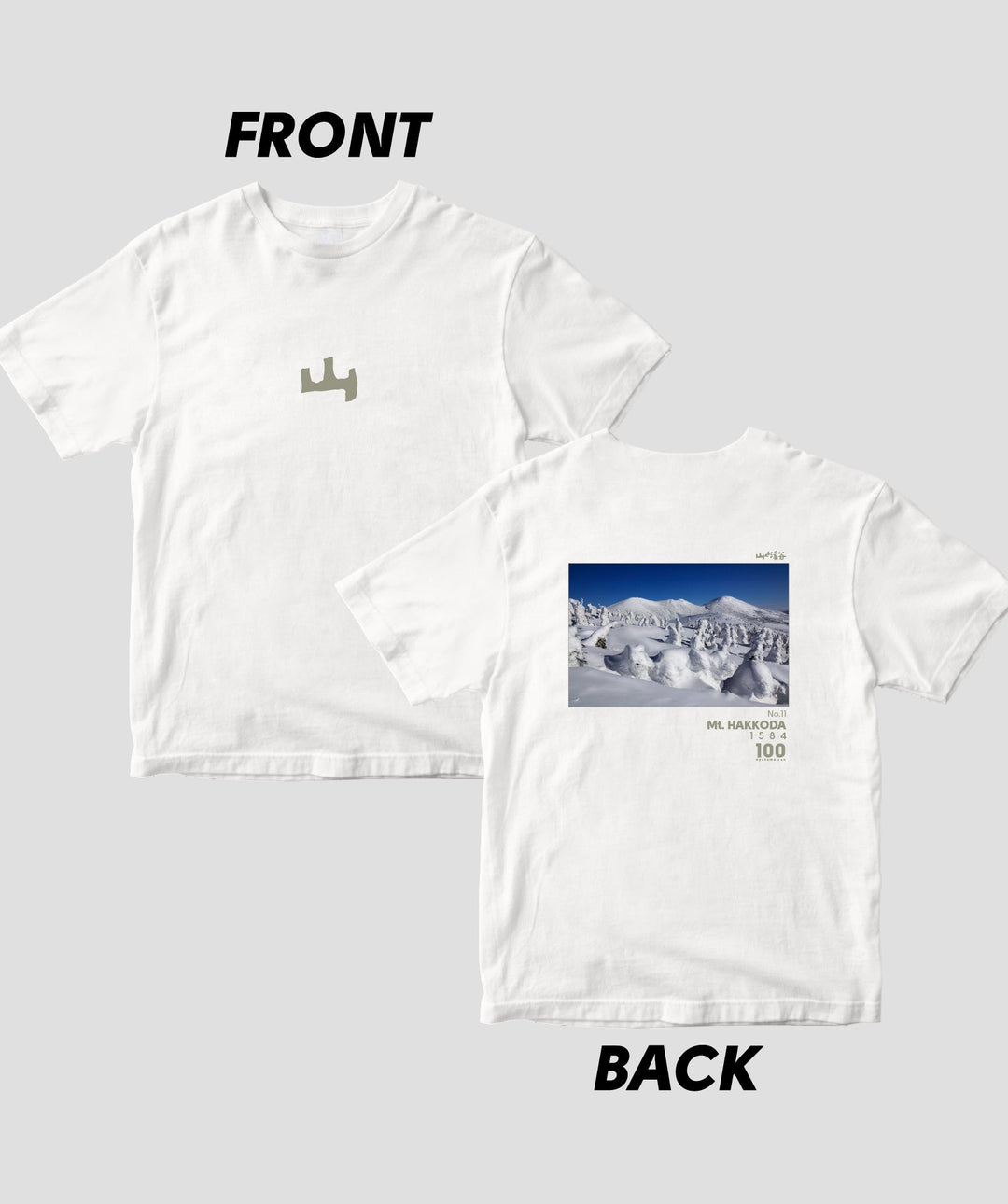 日本百名山 / No.11 八甲田山 Type A / 山と溪谷社 – pTa . shop