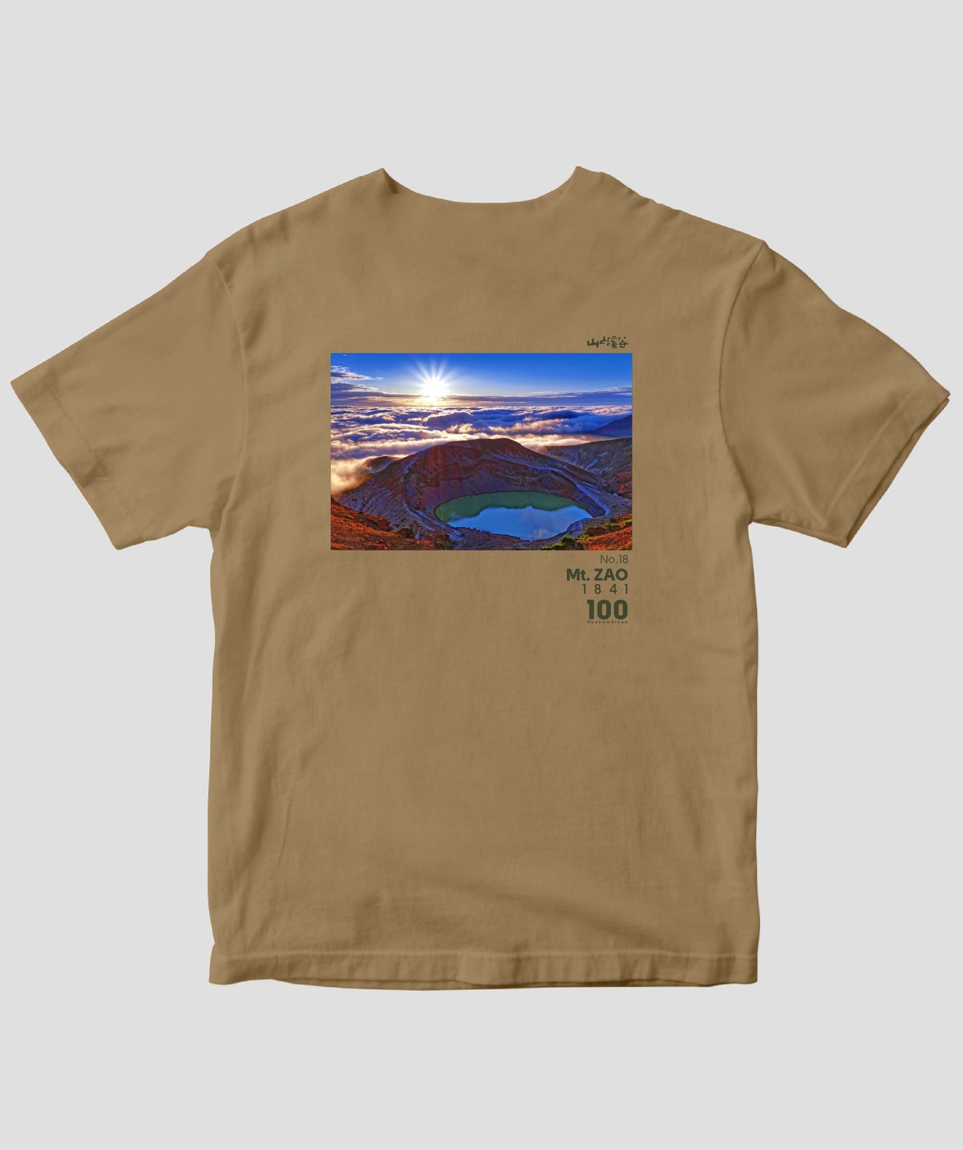 日本百名山 / No.18 蔵王山 Type B / 山と溪谷社 – pTa . shop