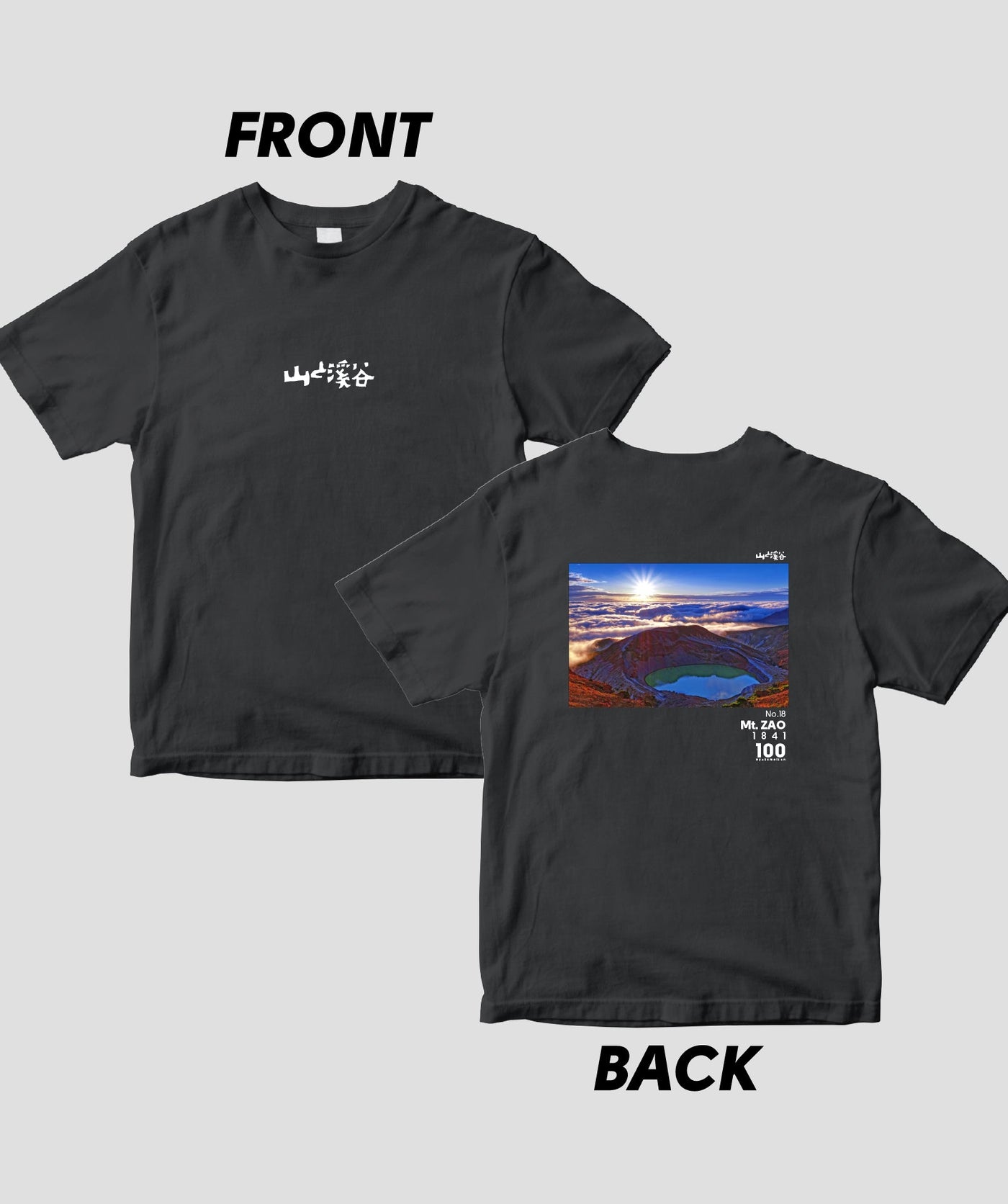 日本百名山 / No.18 蔵王山 Type B / 山と溪谷社 – pTa . shop