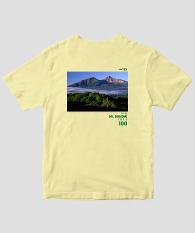 日本百名山 / No.22 磐梯山 Type A / 山と溪谷社