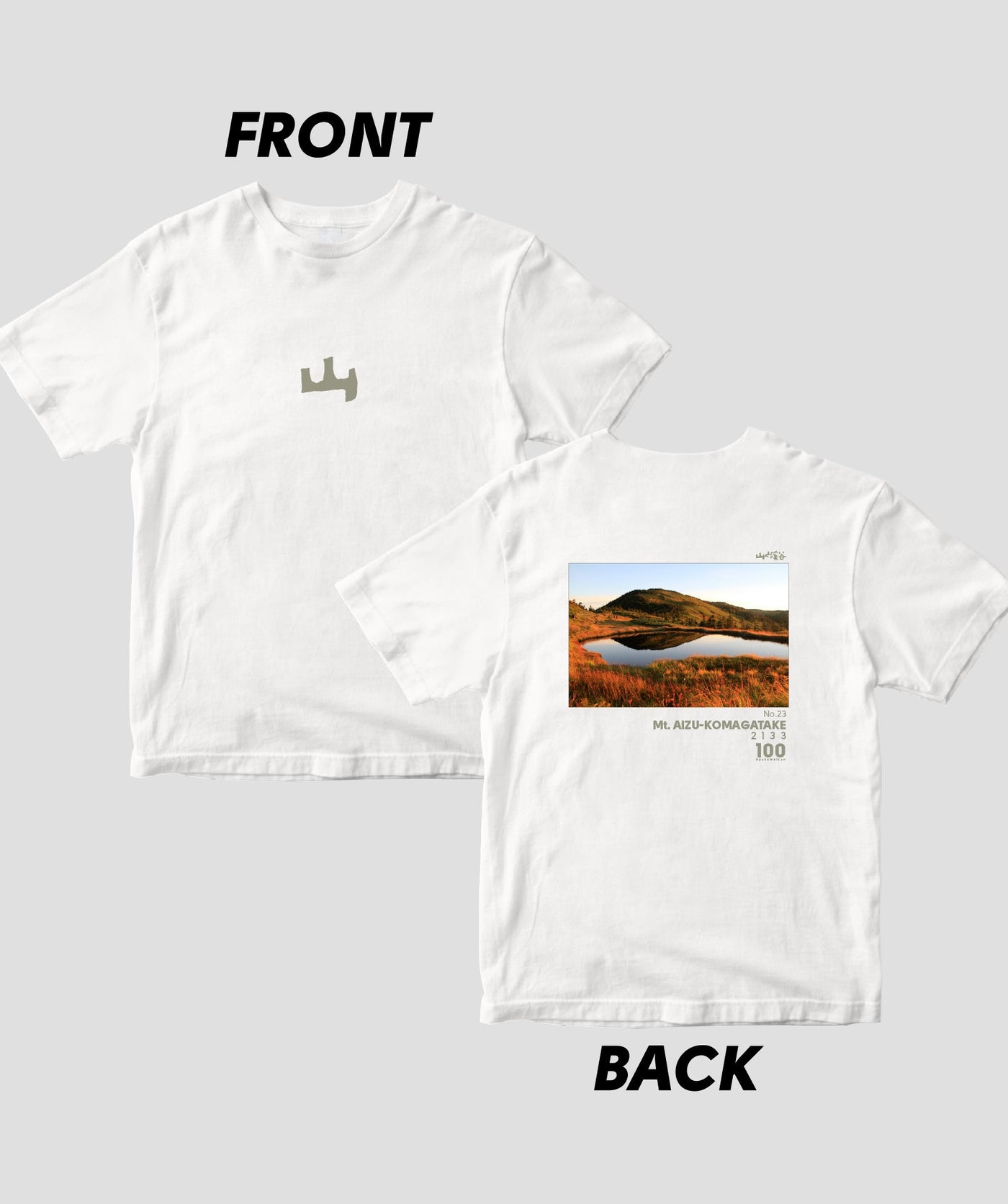 日本百名山 / No.23 会津駒ヶ岳 Type A / 山と溪谷社