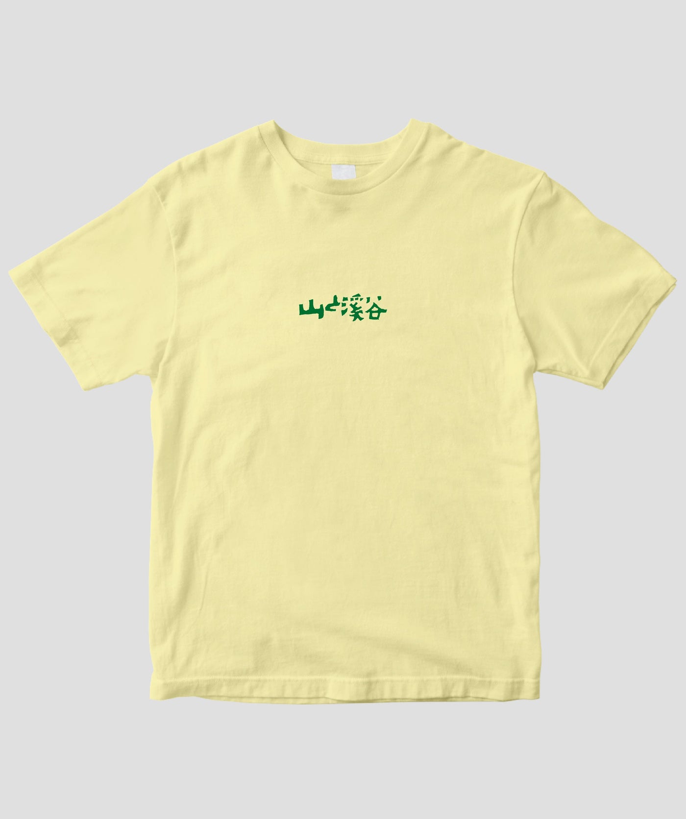 日本百名山 / No.23 会津駒ヶ岳 Type B / 山と溪谷社