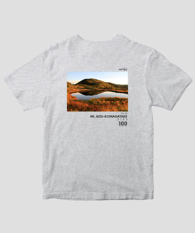 日本百名山 / No.23 会津駒ヶ岳 Type B / 山と溪谷社