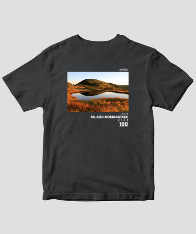 日本百名山 / No.23 会津駒ヶ岳 Type B / 山と溪谷社