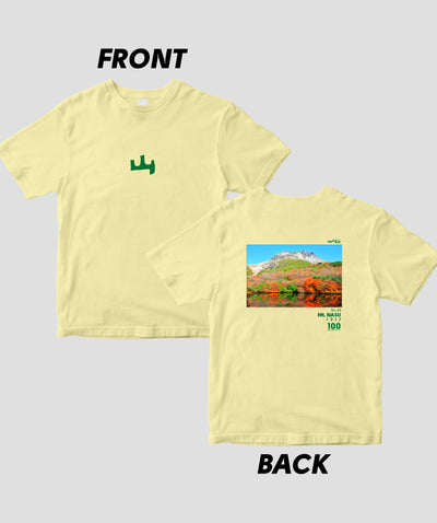 日本百名山 / No.24 那須岳 Type A / 山と溪谷社