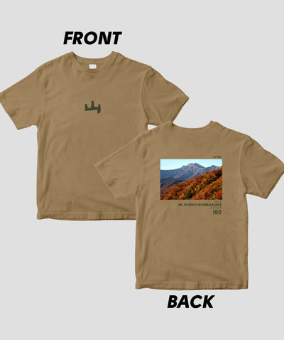 日本百名山 / No.25 越後駒ヶ岳 Type A / 山と溪谷社