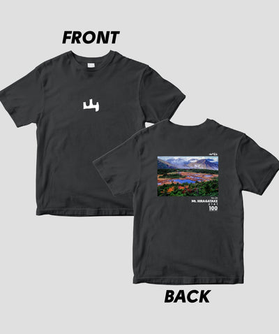 日本百名山 / No.26 平ヶ岳 Type A / 山と溪谷社