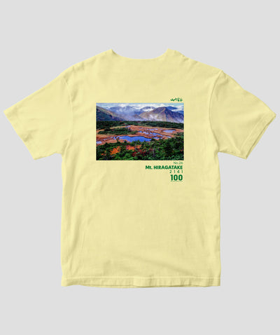 日本百名山 / No.26 平ヶ岳 Type B / 山と溪谷社