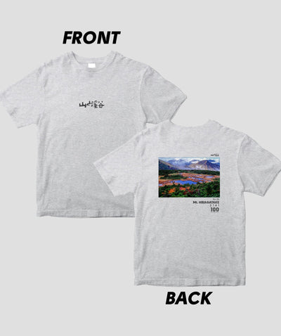 日本百名山 / No.26 平ヶ岳 Type B / 山と溪谷社