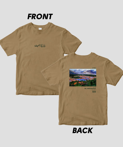 日本百名山 / No.26 平ヶ岳 Type B / 山と溪谷社