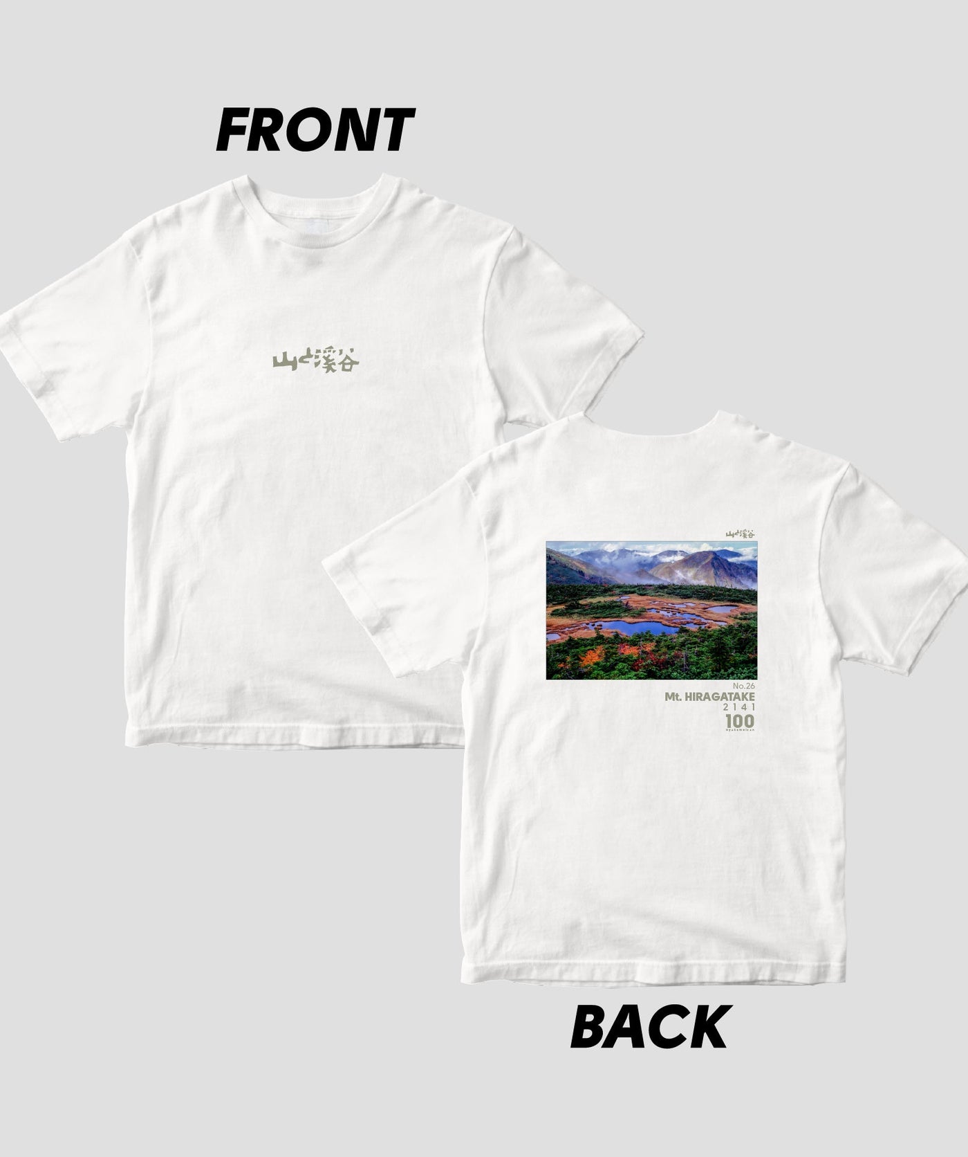 日本百名山 / No.26 平ヶ岳 Type B / 山と溪谷社