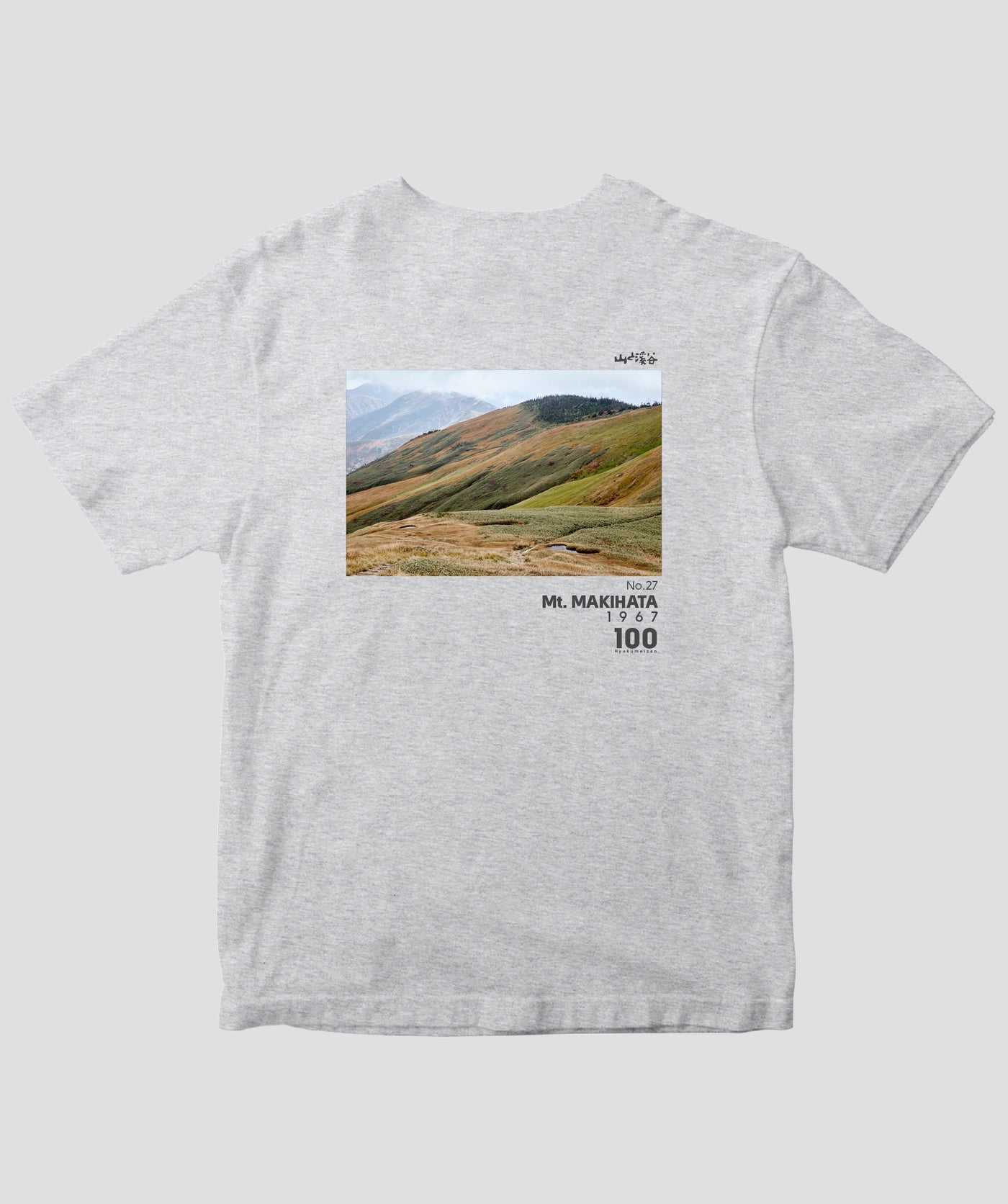 日本百名山 / No.27 巻機山 Type A / 山と溪谷社