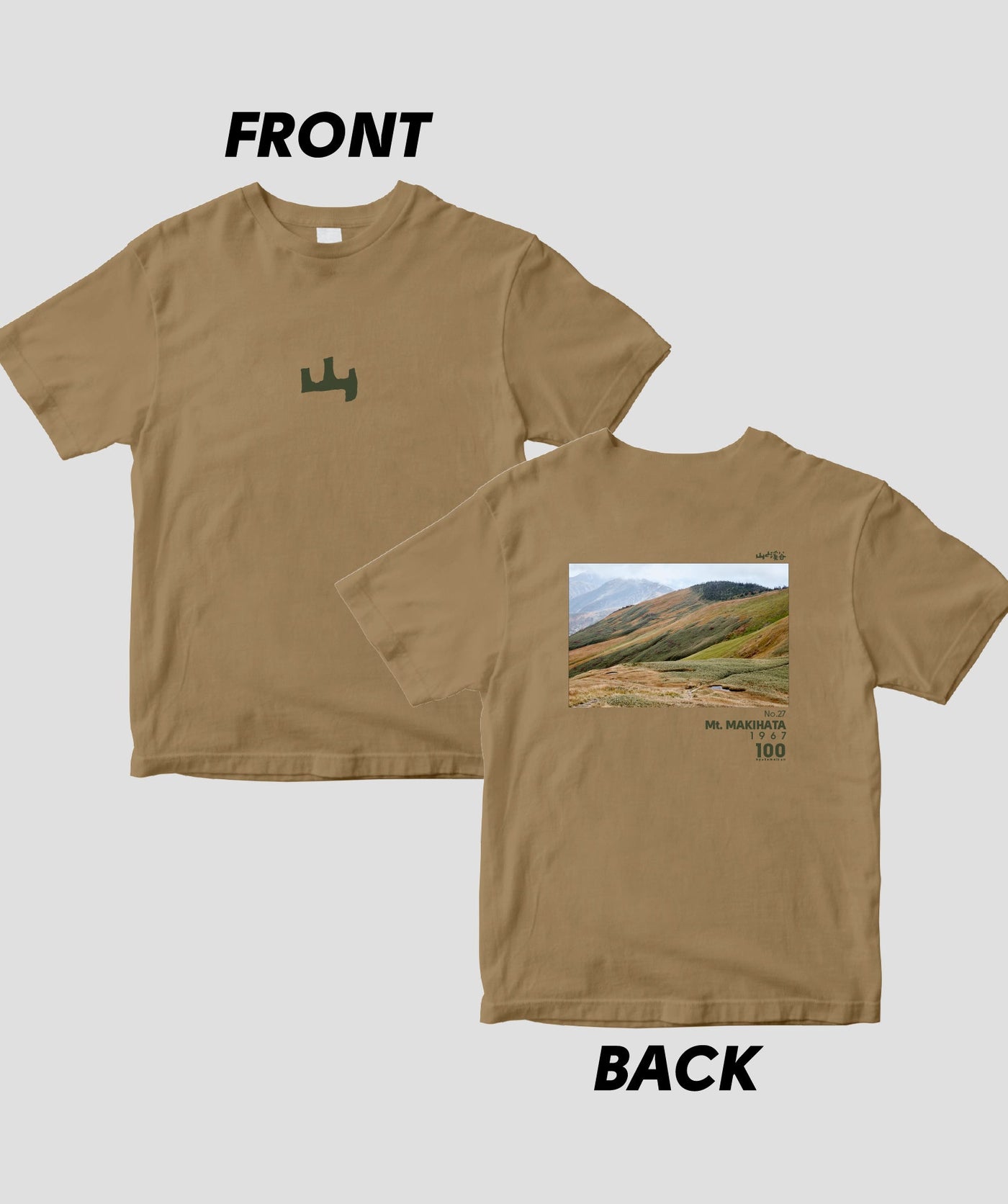 日本百名山 / No.27 巻機山 Type A / 山と溪谷社