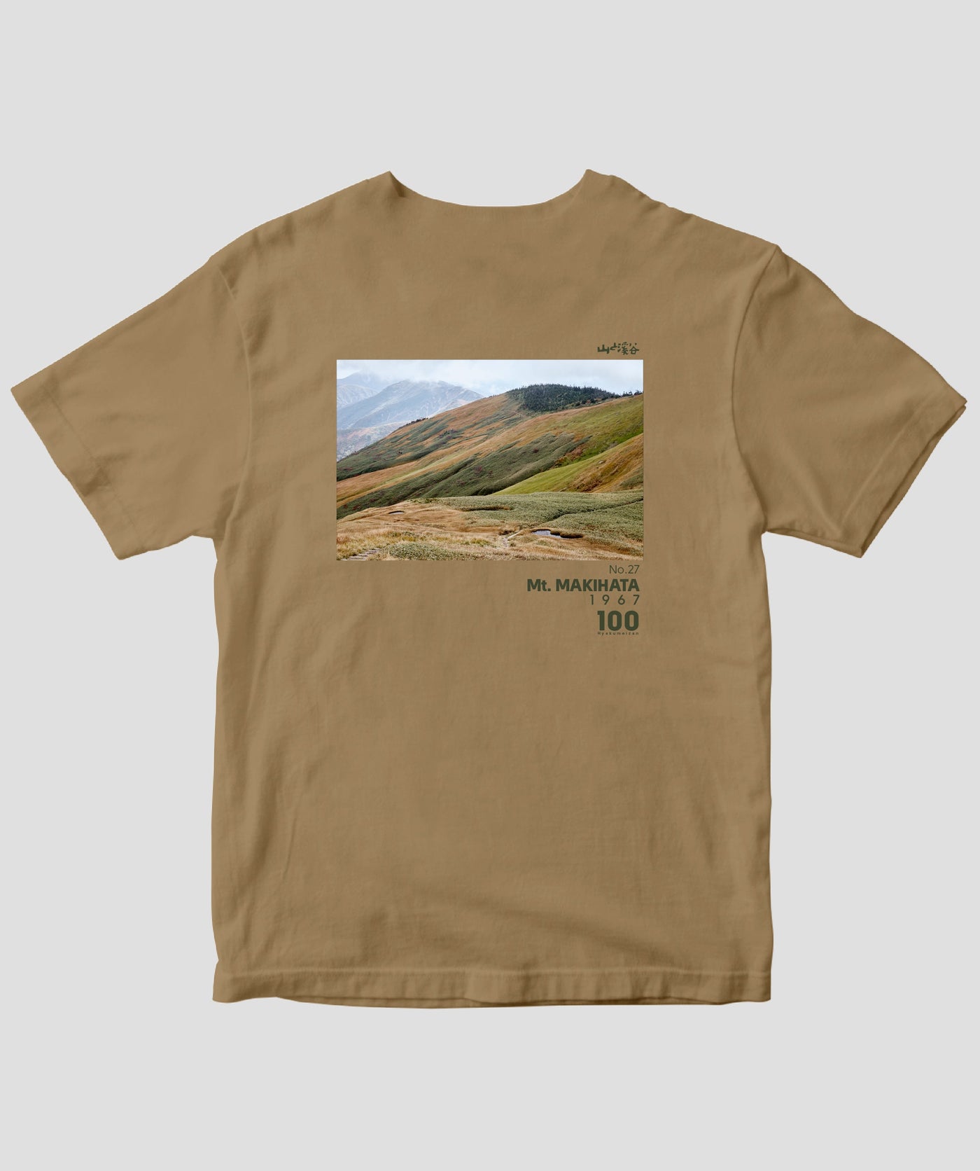 日本百名山 / No.27 巻機山 Type A / 山と溪谷社