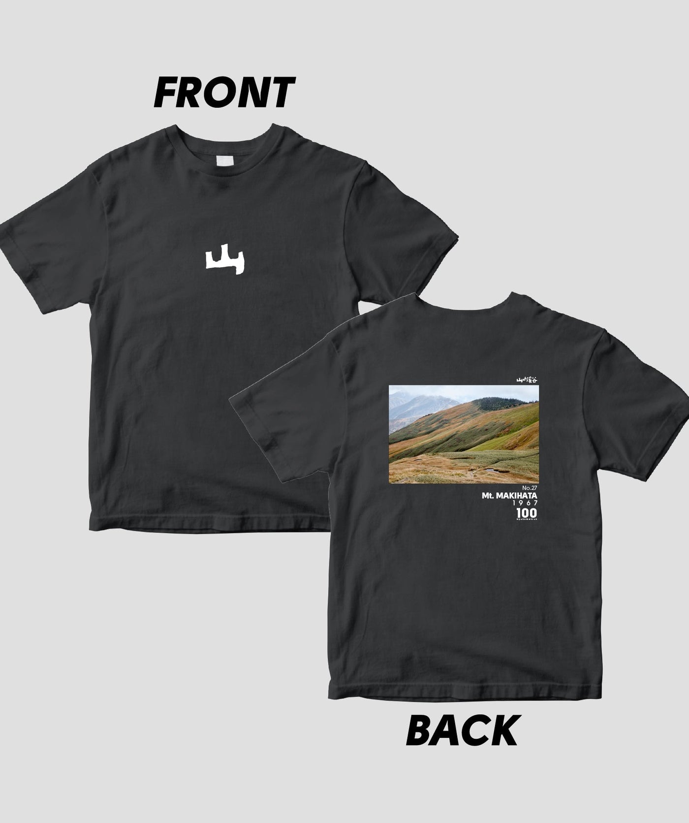 日本百名山 / No.27 巻機山 Type A / 山と溪谷社